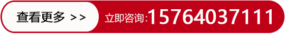 鄆城縣金鵬玻璃有限公司電話(huà)